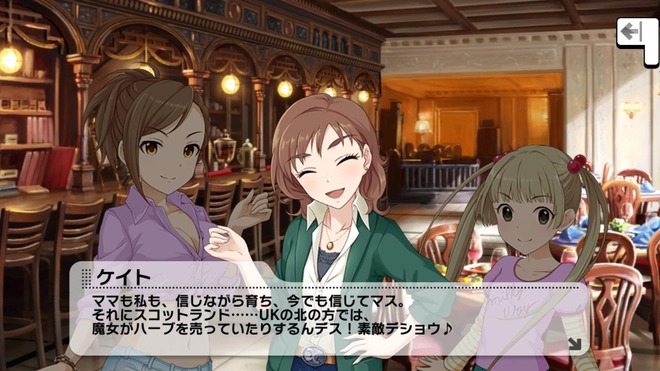WBI1s8b デレマスの画像.jpg