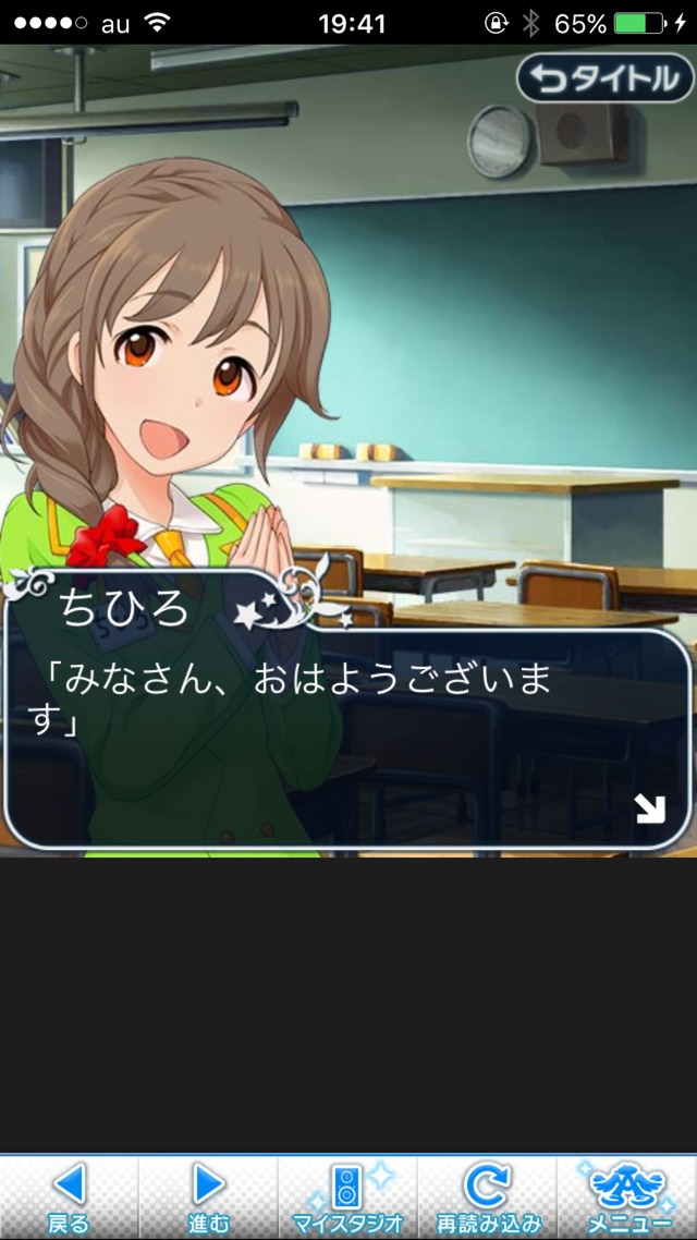 IMG_8702 ドリームステアアウェイ-CINDERELLA PARTY-2日目-いつもの風景は、ここにあるの画像.jpg