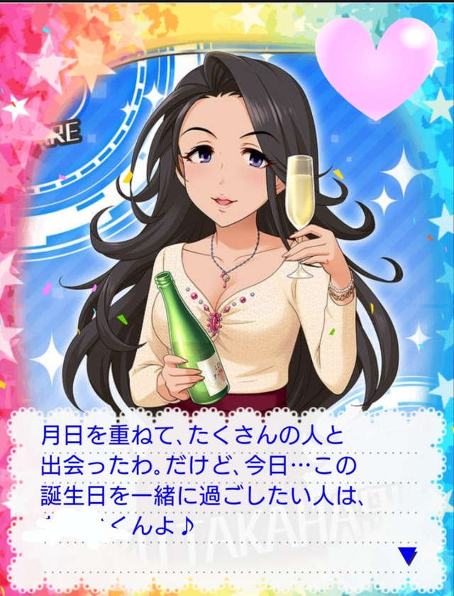 高橋礼子　吉岡沙紀　誕生日2019の画像gHG3u2i デレマスの画像.jpg