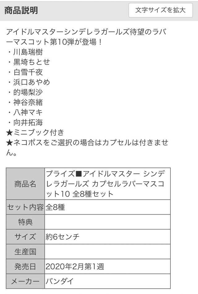 モバマスデレステの画像2nKzxqR