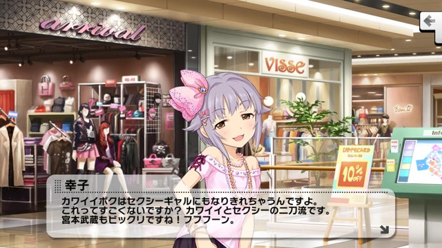 モバマスデレステの画像IvMJVLf