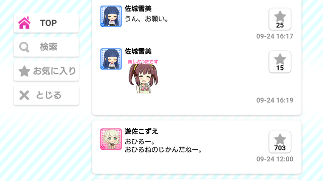 モバマスデレステの画像Ff8eGcl