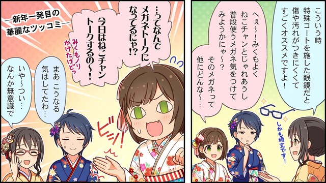 モバマスデレステの画像j86xoLa