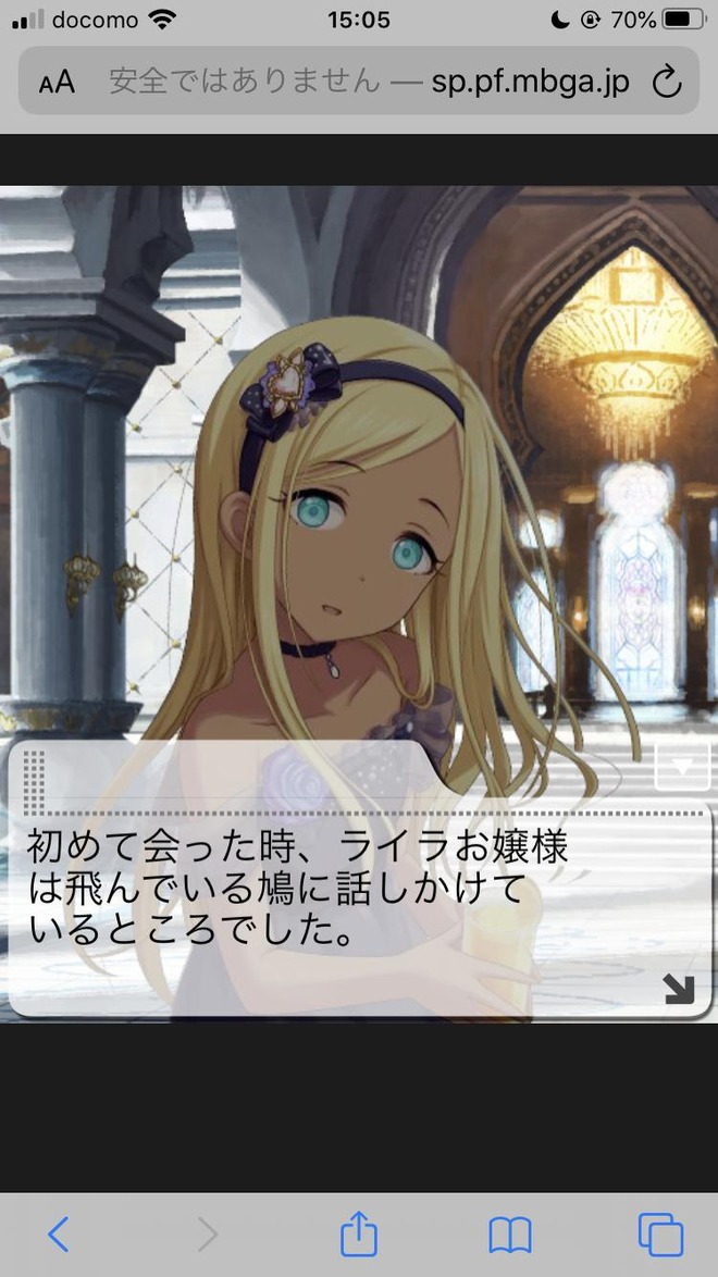 5LbwPER ライラの画像.jpg