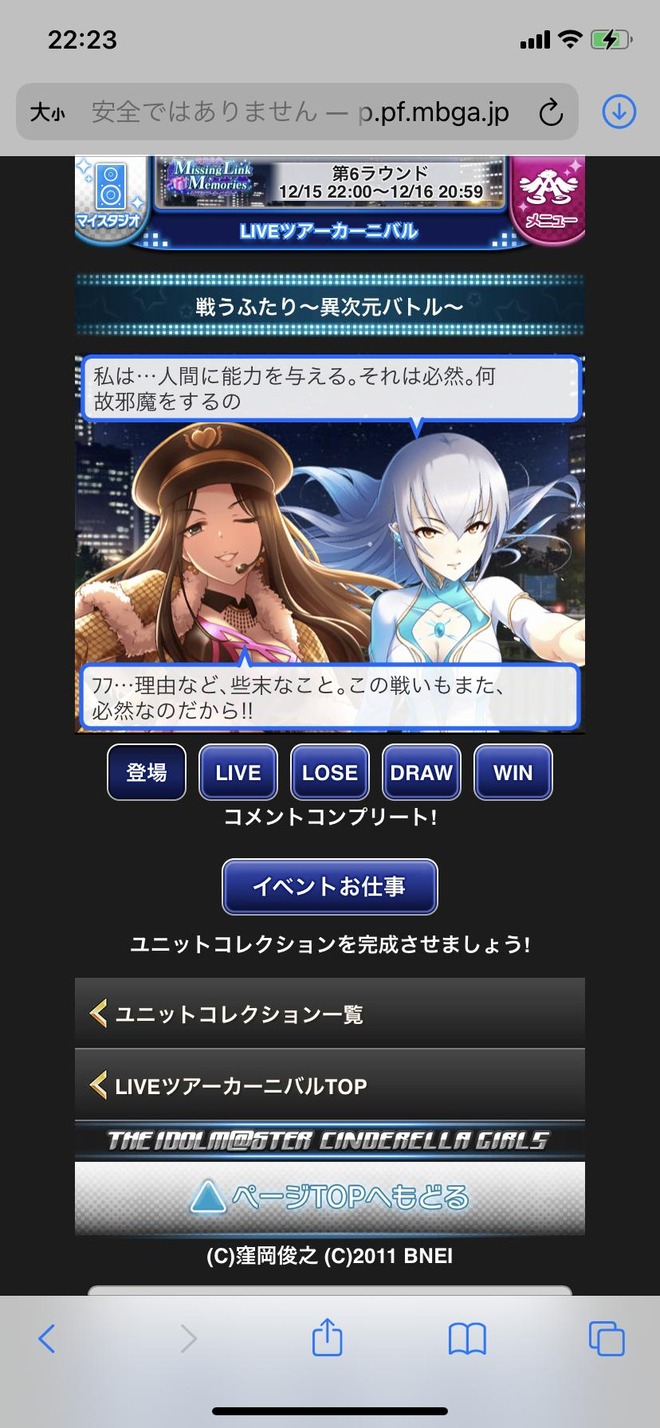 HEvgsWZ (1) デレマスの画像.jpg