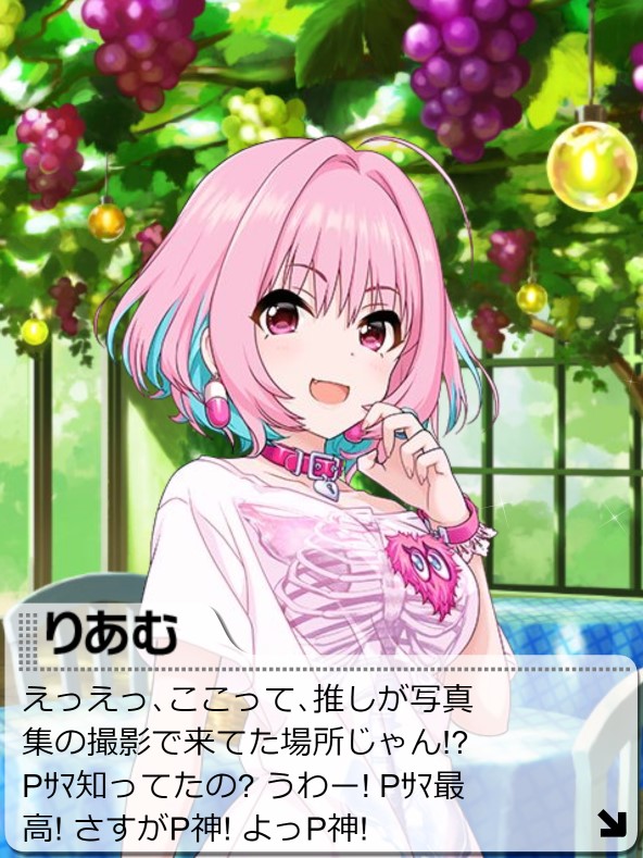 MhCaLaU 夢見りあむの誕生日画像の画像.jpg