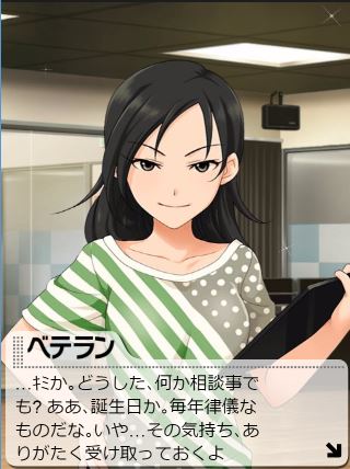 eBoRRWA デレマスの画像.jpg