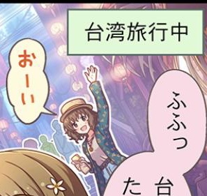 uQSjIMn デレマスの画像.jpg