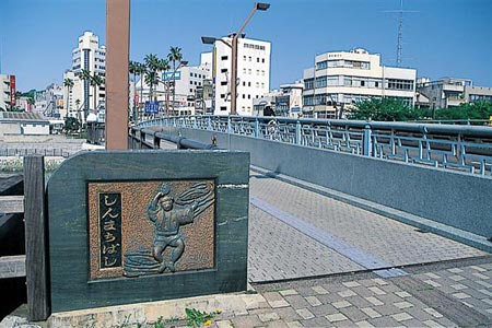 徳島県新町橋の画像9YQso7c