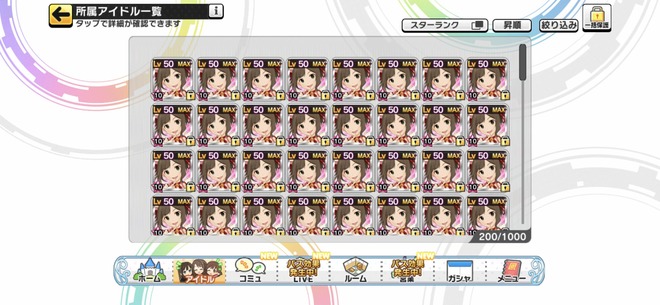 bc8LpCK デレマスの画像.jpg