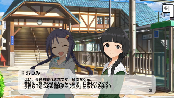 dt2Mzxb デレマスの画像.jpg