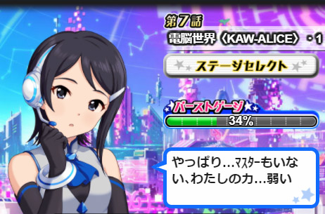 モバマスデレステの画像wnQgRvE