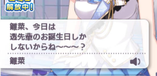 モバマスデレステの画像.jpg keZ19yF