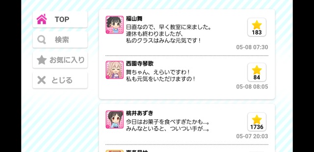 モバマスデレステの画像m3YCzYf