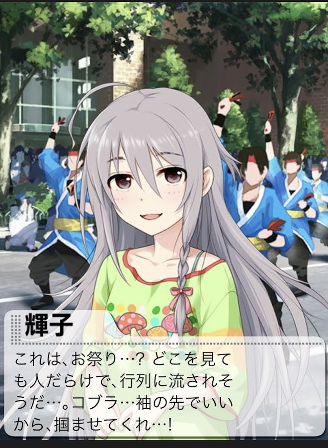 IMG_6018 デレマスの画像.jpg