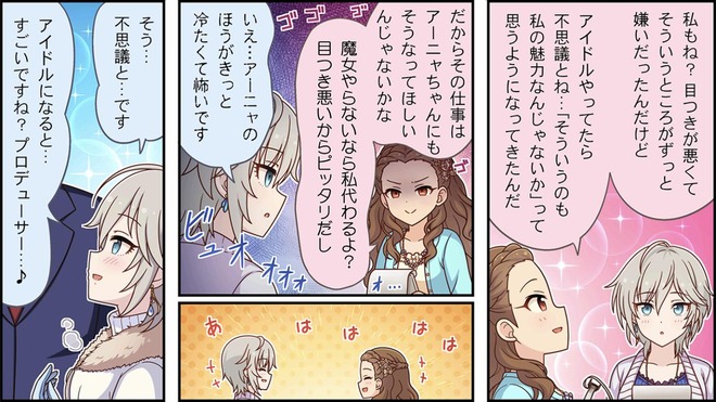 w8e85K5 デレマスの画像.jpg