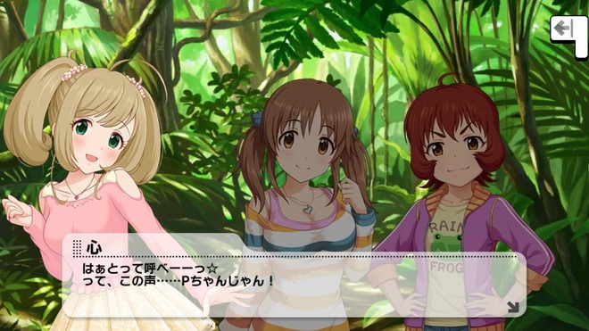 P6I2TiZ デレマスの画像.jpg