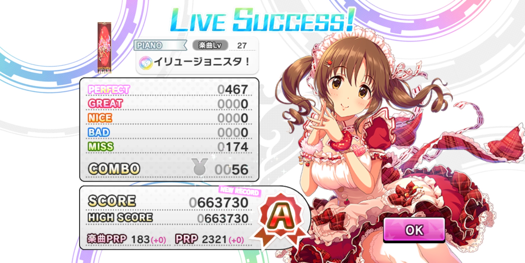 デレステ Grand Liveの特技発動時間について By もばます デレステ Grand Liveの特技発動時間について By もばます