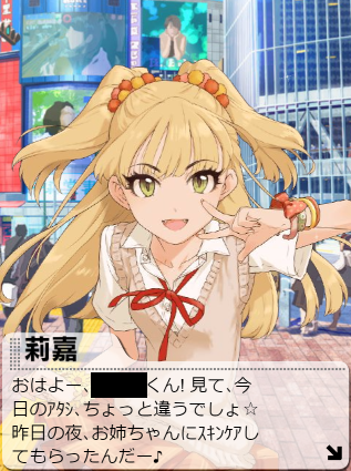 m1ajlV3 デレマスの画像.jpg