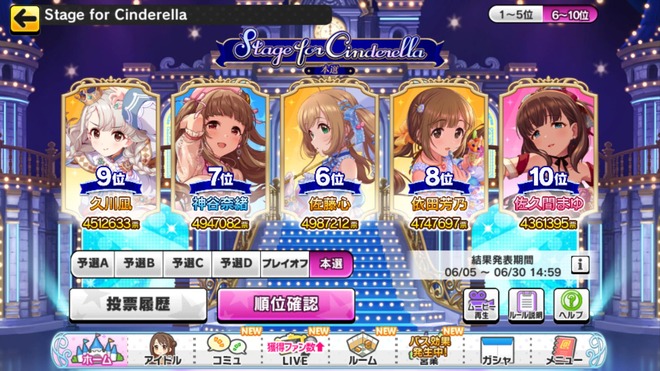 5a4ADS7 デレマスの画像.jpg