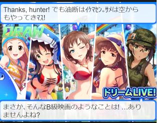 モバマスデレステの画像wN5eRXN