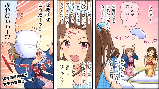 QRuZRiz デレマスの画像.jpg