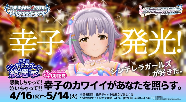 輿水幸子の画像VcTz7yC