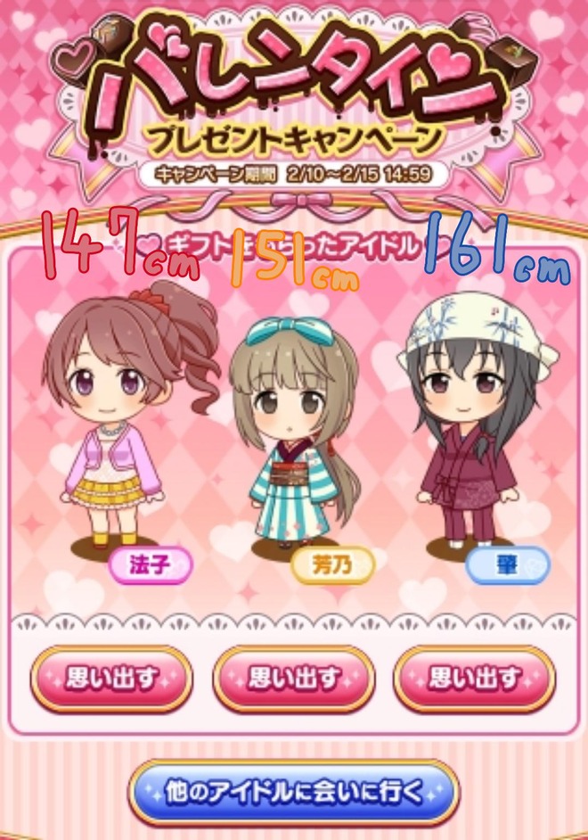 euL1Szu デレマスの画像.jpg