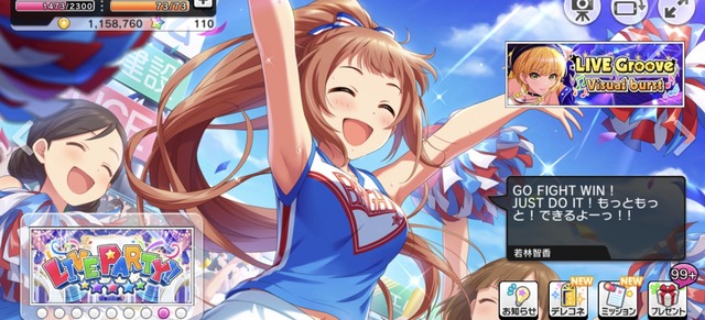 モバマスデレステの画像M6GtyDM