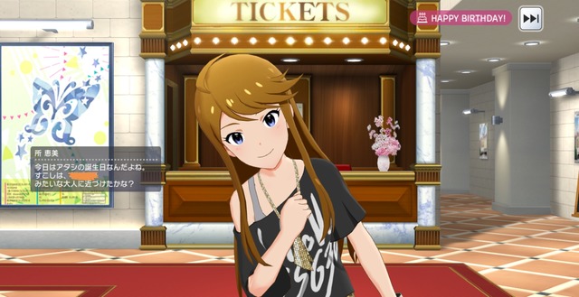 所恵美の画像shii8cJ