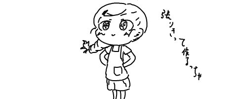 appli-1597674037-206-490x200 デレマスの画像.jpg