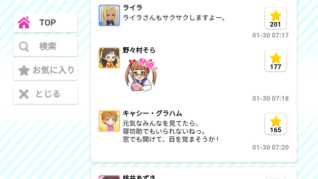モバマスデレステの画像Ypaqi9T