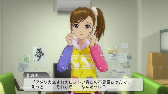 ワンフォーオール Screen Shot 2014-05-29 03-44-24_cg