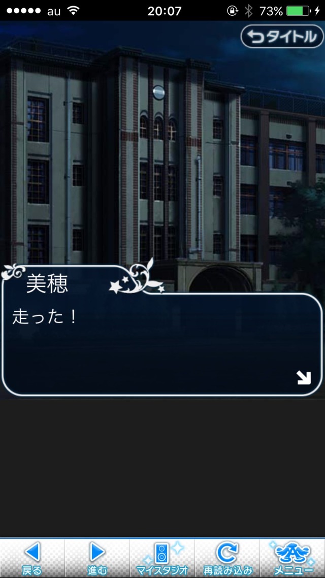 IMG_8816 ドリームステアアウェイ-CINDERELLAPARTY-3日目-夢への扉の画像.jpg