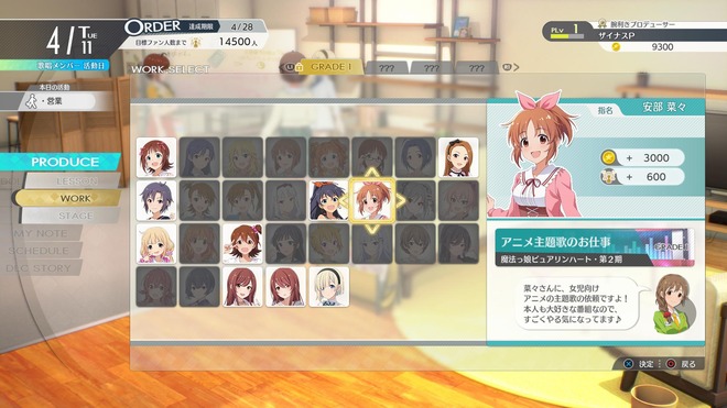 JDSMIsi スタマスの画像.jpg