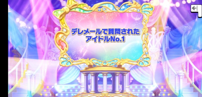 r2eoLVD デレマスの画像.jpg