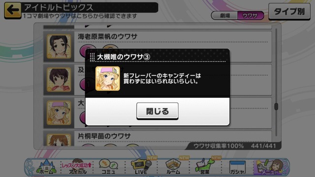 大槻唯の画像sDC0vrP