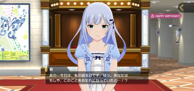 白石紬 誕生日2020年.jpg 3yIlFXc