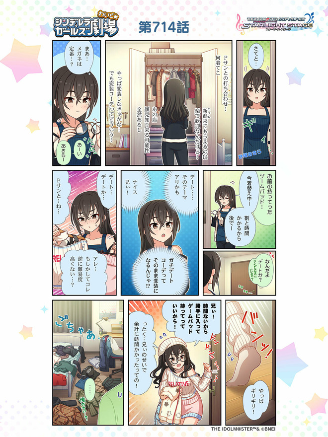 714