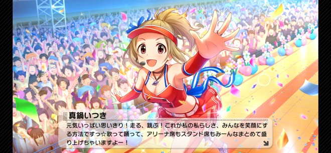 qjV0vI6 デレマスの画像.jpg