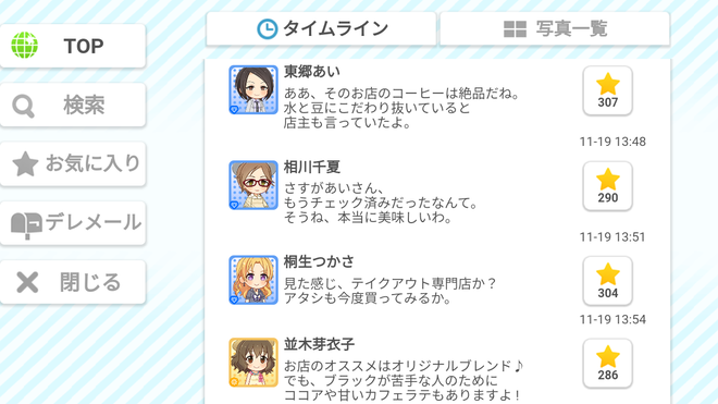 omt37n0 デレマスの画像.jpg