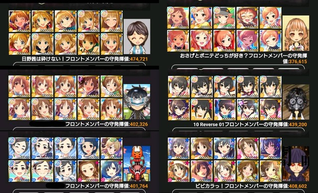 艦隊これくしょんmTLeCcV
