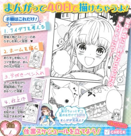 LXoHyZX デレマスの画像.jpg