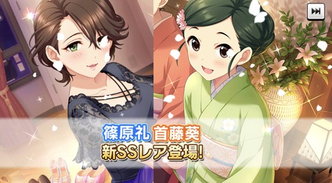 CE48Ro8 デレマスの画像.jpg