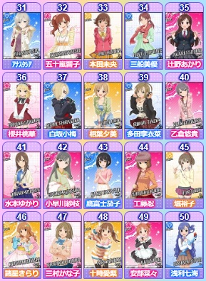 第9回シンデレラガールズ総選挙.jpg bqC8h6m