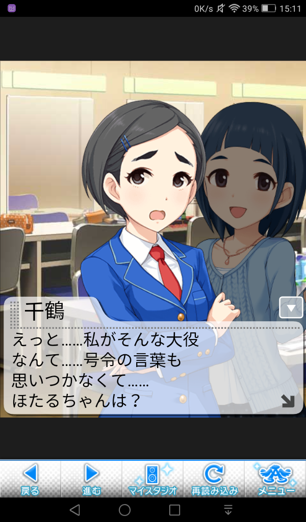 7eR5Nu8 デレマスの画像.jpg