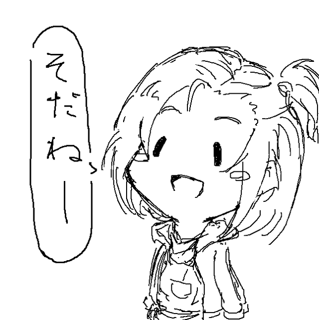 uoSUlGz