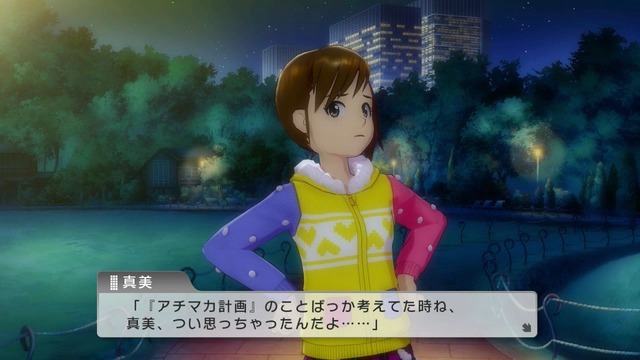 プレイ日記 Screen Shot 2014-06-17 01-27-00_cg