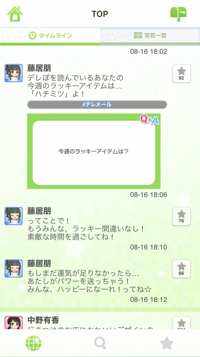 PJzPBPf デレマスの画像.jpg