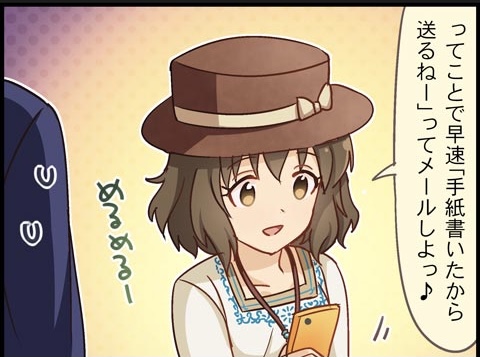 bZ0wFQP 並木芽衣子の画像.jpg